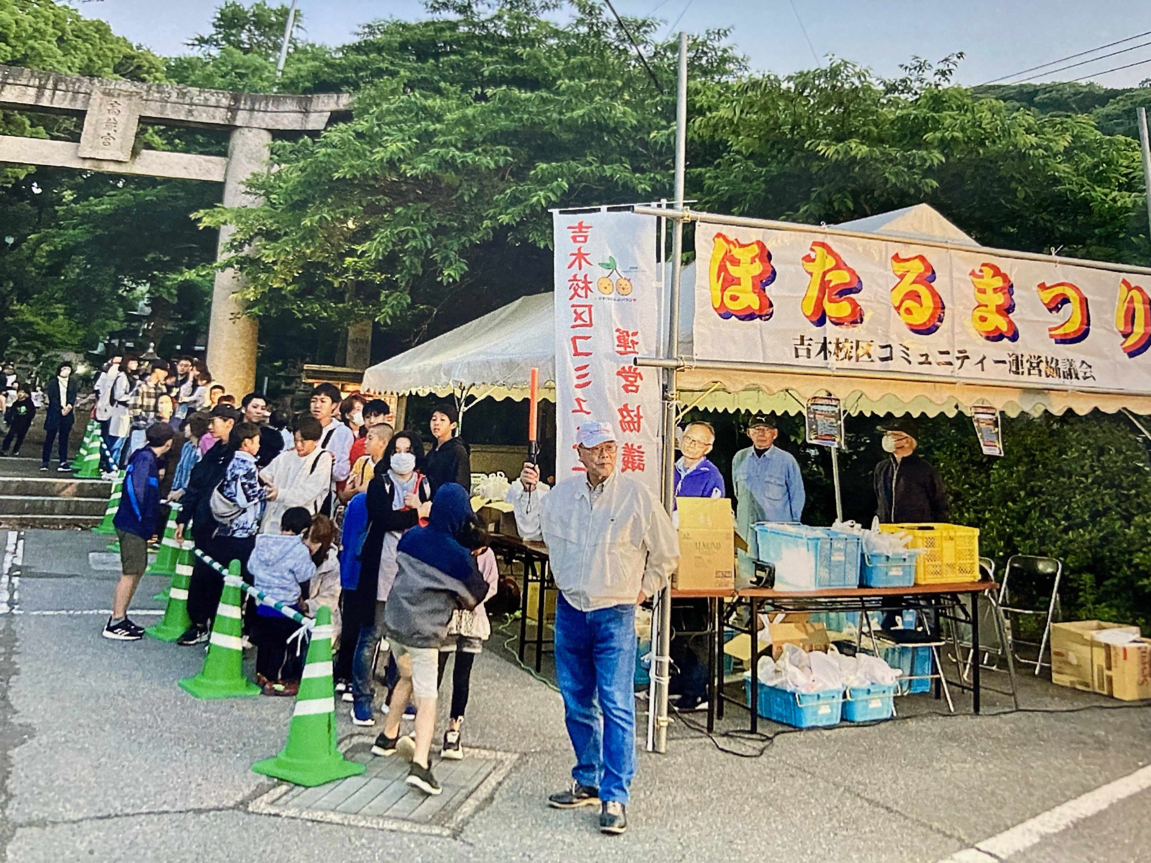 ほたる祭り受付風景