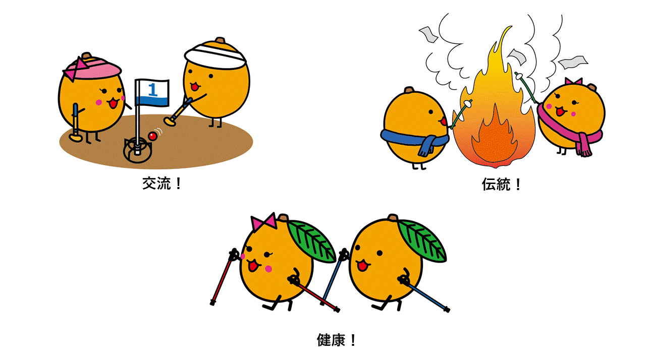 イベントびわ