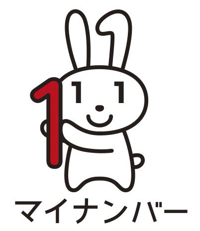 マイナンバーロゴマーク