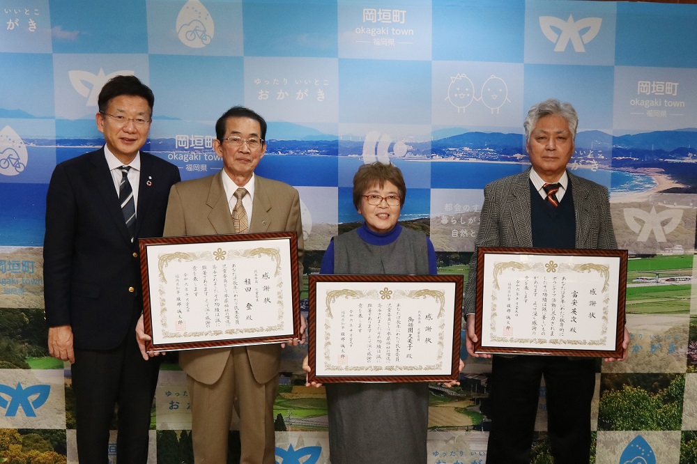 県知事表彰
