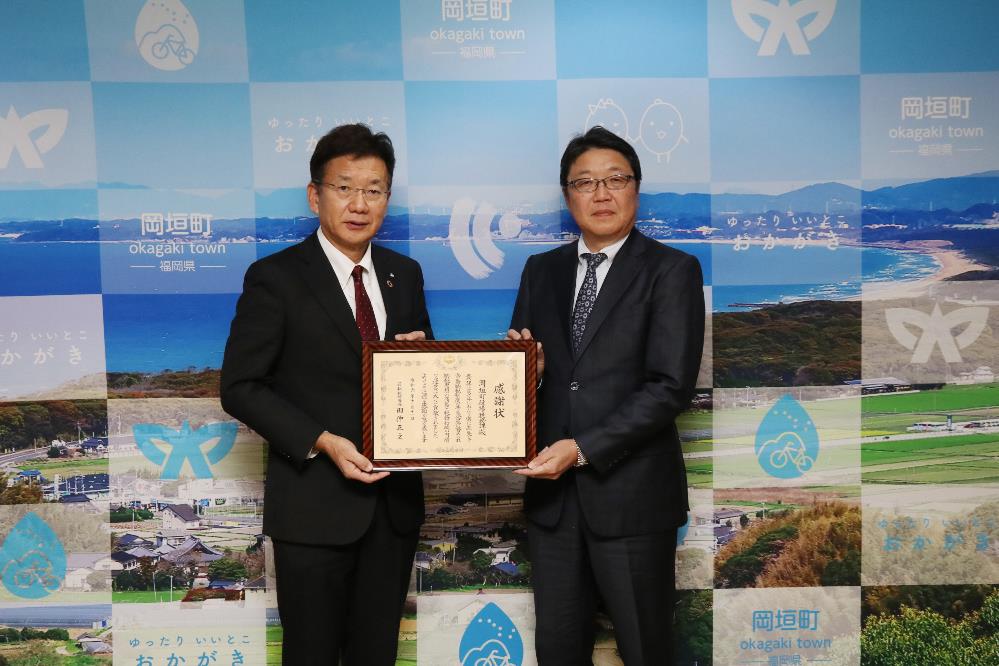若松税務署