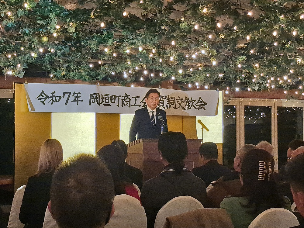 商工会