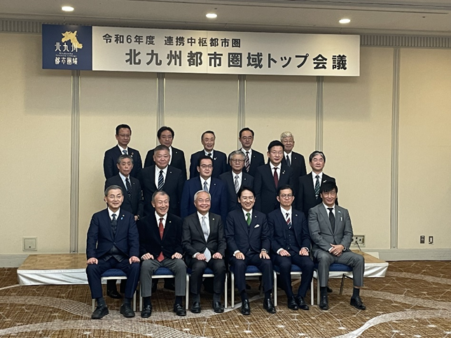 北九州都市圏域