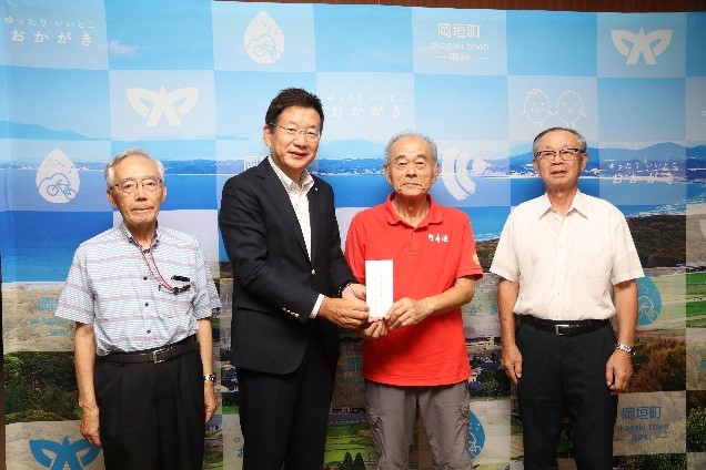 義援金1