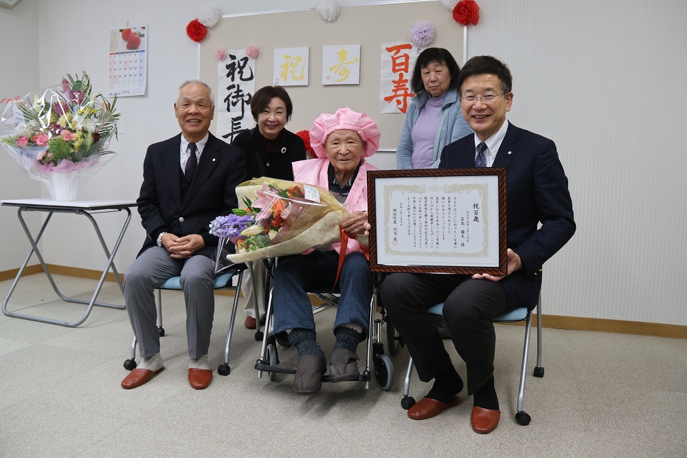 百寿（名島さん）
