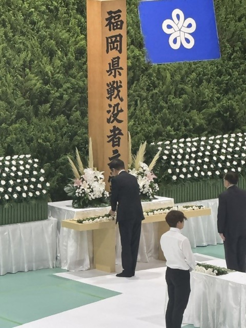 戦没者追悼式
