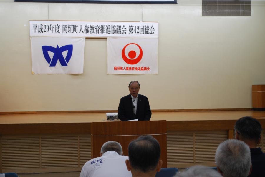 岡垣町人権教育推進協議会第42回総会写真1の画像