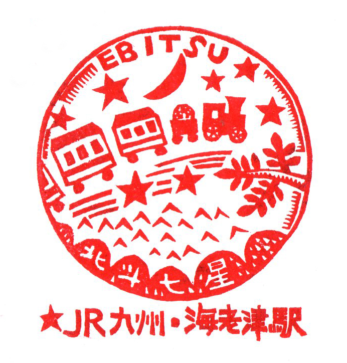 stamp1の画像