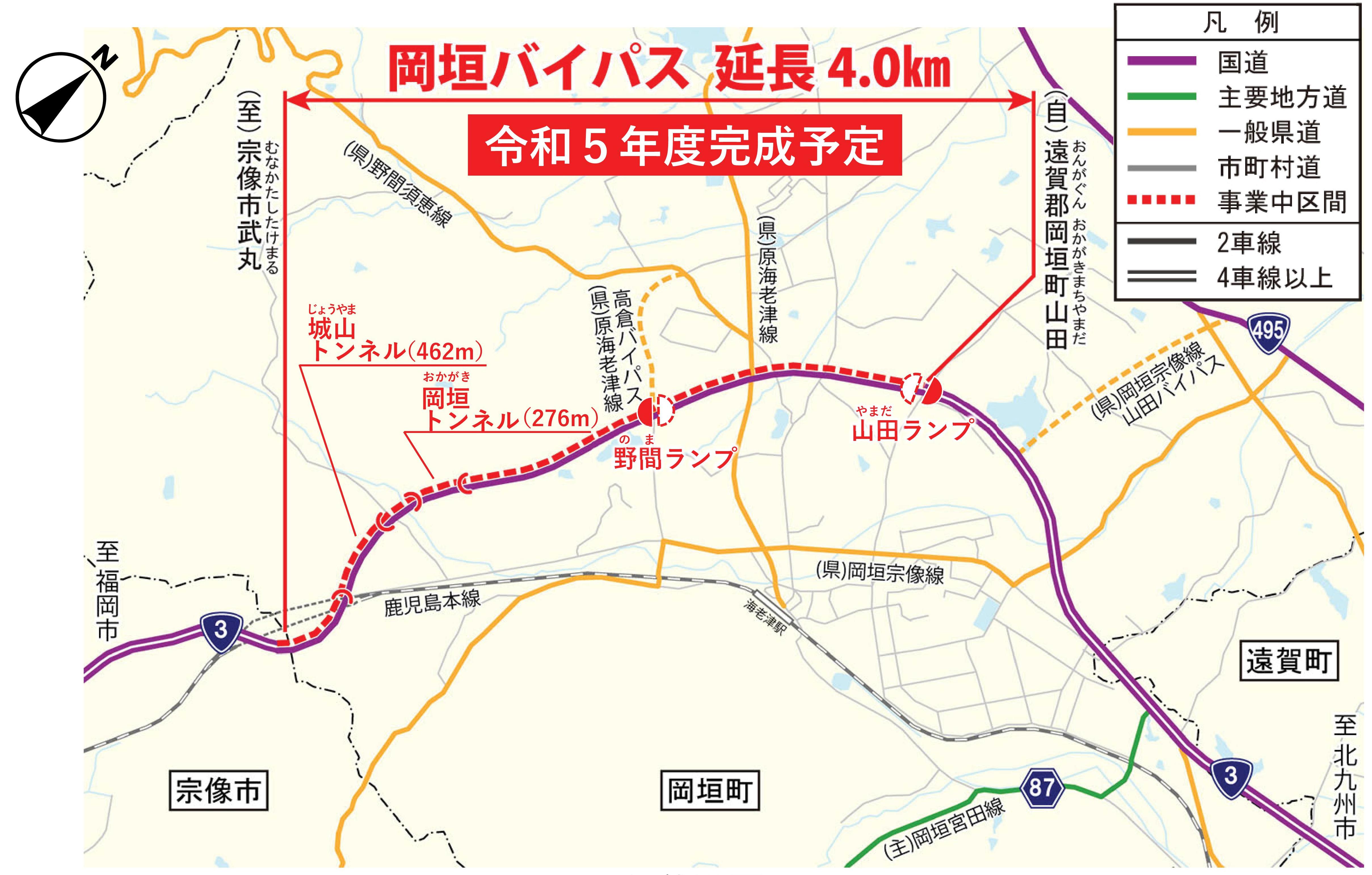 国道３号岡垣バイパスの４車線化　位置図