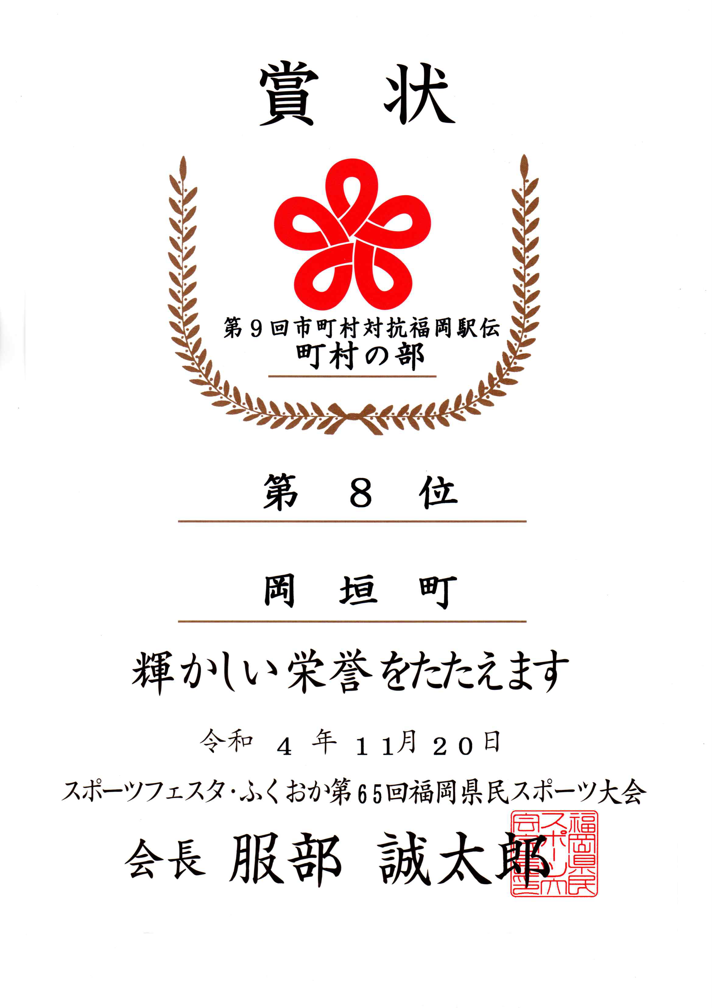 の画像