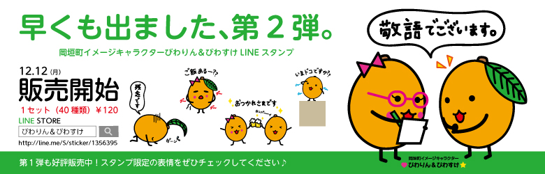 トップ画像1の画像