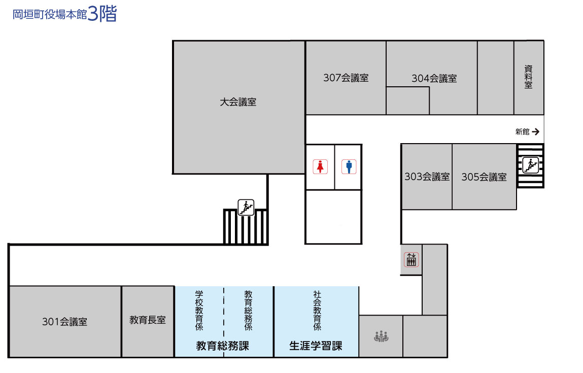 R6本館3階