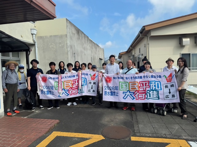 平和行進1