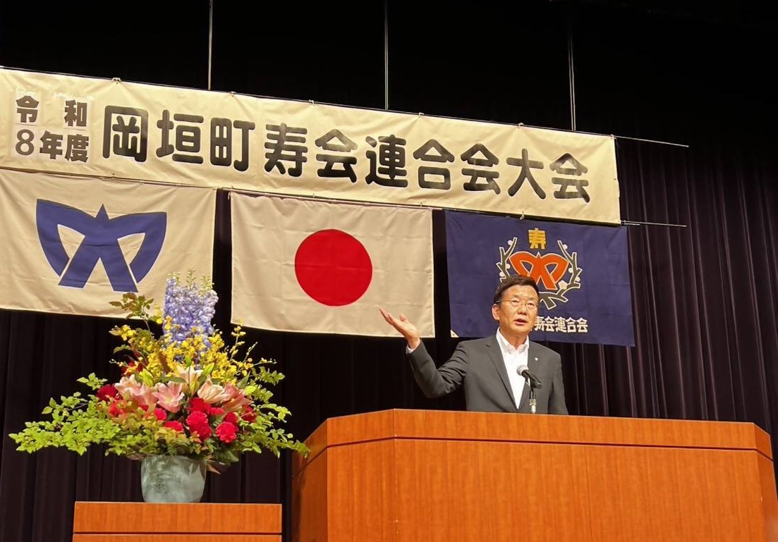 寿会