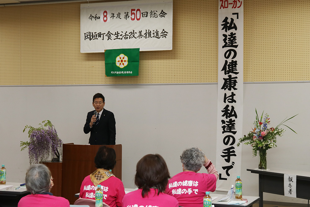 食進会